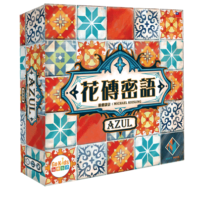 0000_花磚物語1