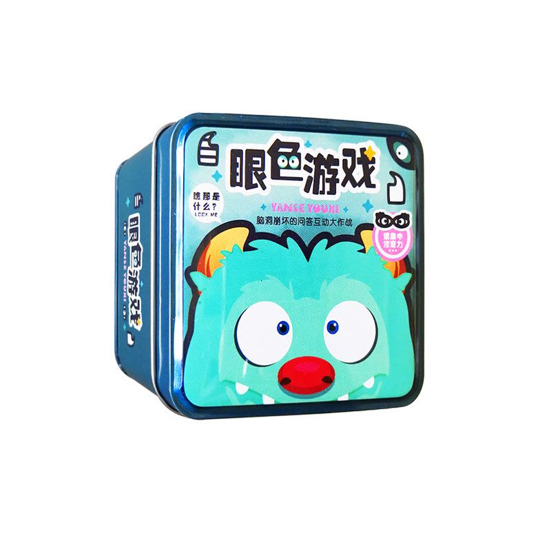 044_眼色遊戲