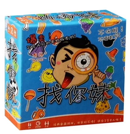 047_找你妹對對碰