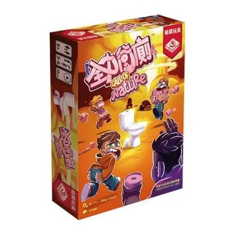 138_全力沖廁